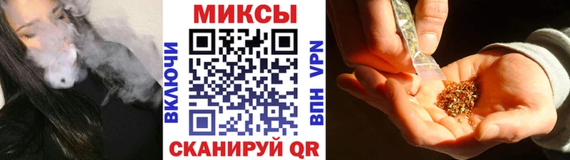 Бутират BDO 33% блэк спрут ТОР Сыктывкар