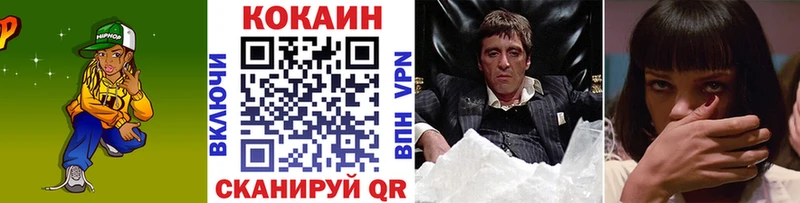 КОКАИН Columbia  Сыктывкар 
