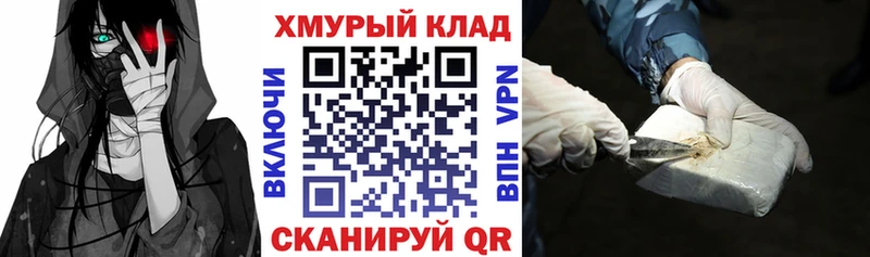 Героин Афган Сыктывкар