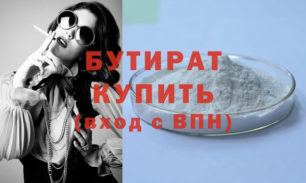 молекула духа Баксан
