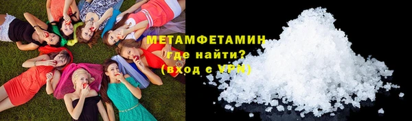 молекула духа Баксан