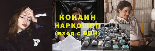 MDMA Premium VHQ Армянск