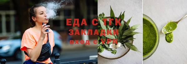 сатива Балахна