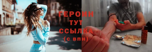 гидропоника Балабаново