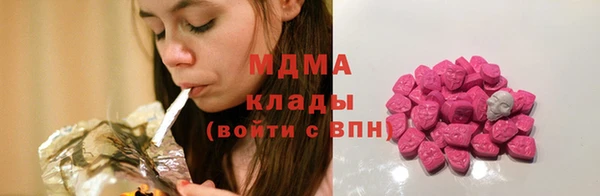 сатива Арсеньев