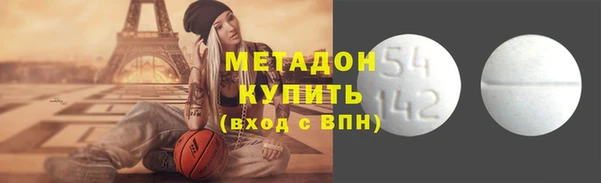 сатива Балахна
