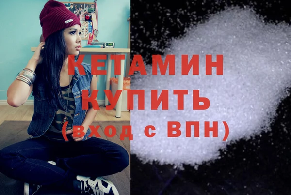сатива Арсеньев