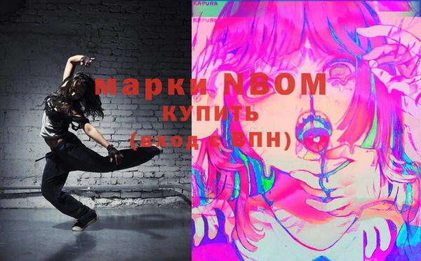 MDMA Premium VHQ Армянск