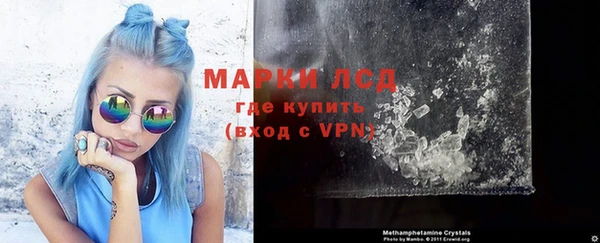 MDMA Premium VHQ Армянск
