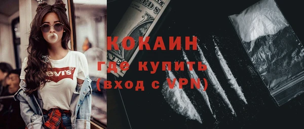 молекула духа Баксан