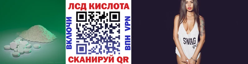 ЛСД экстази кислота  Сыктывкар 