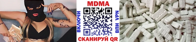 сколько стоит  Сыктывкар  MDMA кристаллы 