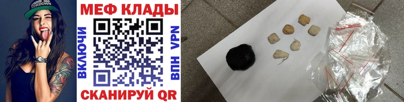 МЯУ-МЯУ мука kraken вход Сыктывкар