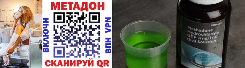 Метадон VHQ МЕГА как войти Сыктывкар