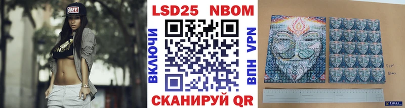 Марки N-bome 1500мкг  Сыктывкар 